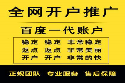 探索sem账户托管的最佳实践与案例