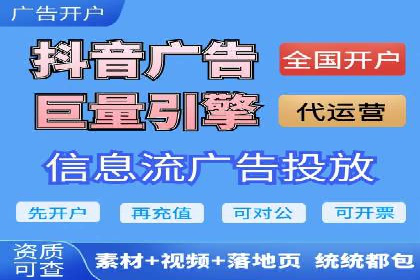 百度竞价广告在不同行业的投放策略及效果