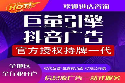 信息流广告投放公司实战案例解读