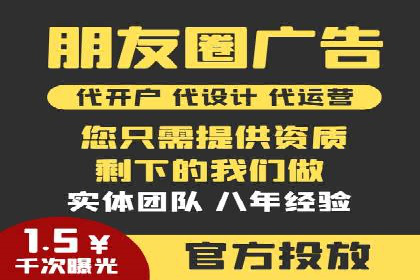 抖音信息流广告案例：如何打造爆款短视频